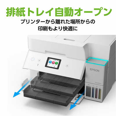 エプソン A4カラープリント対応 エコタンク搭載 インクジェット複合機（ブラック）EPSON EW-M630TB : エプソン プリンター エコタンク搭載 A4カラー