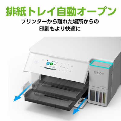エプソン EPSON A4カラーインクジェット複合機プリンター エコタンク
