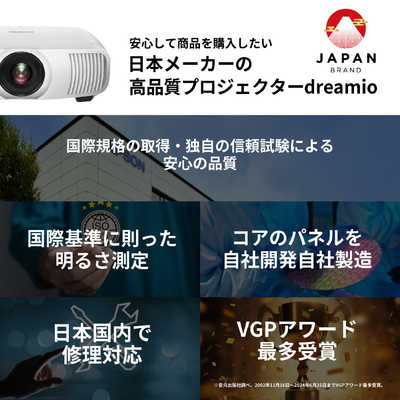 EPSON プロジェクター　dreamio ホワイト EH-LS11000 エプソン EPSON ホームプロジェクター dreamio(ドリーミオ