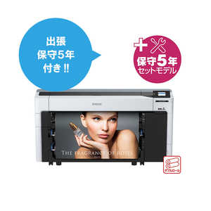 EPSON 大判プリンター SC-T5255 2021年製