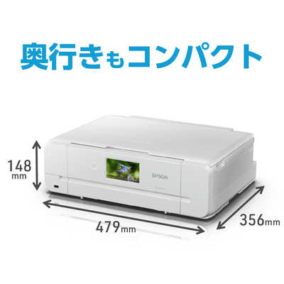 エプソン EPSON A3カラーインクジェット複合機プリンター Colorio ［L 