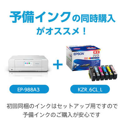 エプソン EPSON A3カラーインクジェット複合機プリンター Colorio ［L