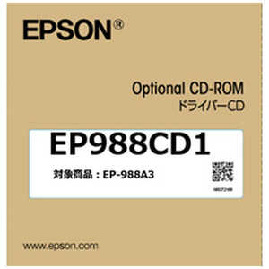 Gv\ EPSON hCo?CD EP988CD1