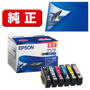 エプソン　EPSON 純正プリンターインク クジラ 6色パック KZR-6CL