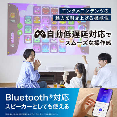 エプソン EPSON 家庭用プロジェクター ホワイト EH-LS670W の通販
