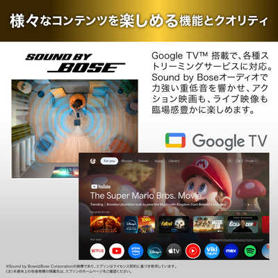 エプソン EPSON 家庭用プロジェクター オーク EF-72 の通販 - カテゴリ