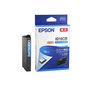 エプソン　EPSON 純正インクカートリッジ シアン 大容量 IB16CB