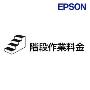 Gv\ EPSON 唻CNWFbgv^[p KiƗ SC2KD
