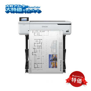 Gv\ EPSON SureColorLy[2025 SC-T31RC3