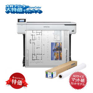 Gv\ EPSON SureColorLy[2025 SC-T51RC3