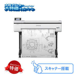 Gv\ EPSON SureColorLy[2025 SC-T51MRC3
