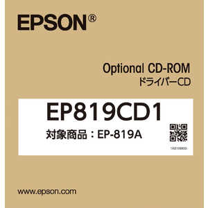 �G�v�\�� EPSON �h���C�o?CD EP819CD1