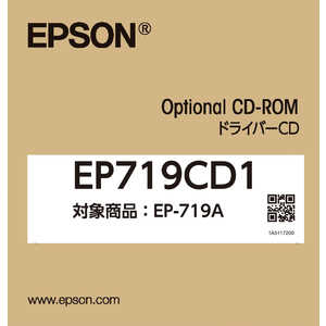 �G�v�\�� EPSON �h���C�o?CD EP719CD1