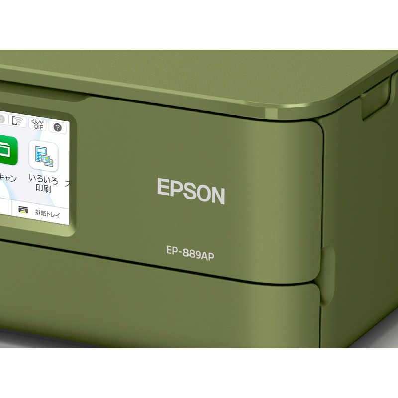 エプソン　EPSON エプソン　EPSON A4カラーインクジェット複合機プリンター Colorio ［カード/名刺～A4］ ピスタチオグリーン EP-889AP EP-889AP