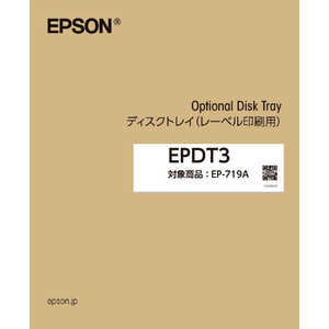 �G�v�\�� EPSON �f�B�X�N�g���C EPDT3