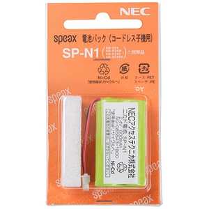 NEC コードレス子機用充電池 SP‐N1