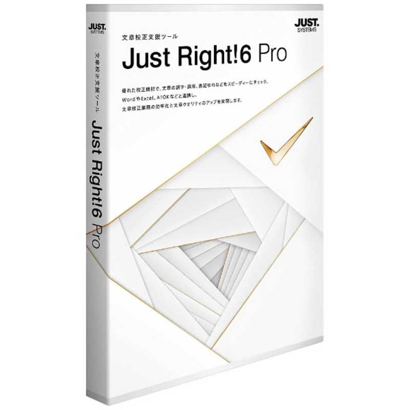 ジャストシステム ジャストシステム 〔Win版〕Just Right!6 Pro 通常版 JUST RIGHT!6 PRO ツウシ JUST RIGHT!6 PRO ツウシ