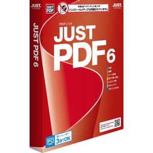ジャストシステム JUST PDF 6 (メディアレス) 1429616 ジャストシステム JUST PDF 6 (メディアレス) 1429616