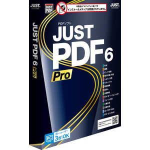 ジャストシステム JUST PDF 6 Pro (メディアレス) 1429618 ジャストシステム JUST PDF 6 Pro (メディアレス) 1429618