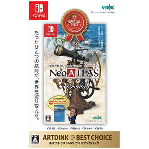 スタジオアートディンク ARTDINK BEST CHOICE ネオアトラス1469 ガイドブックパック ATDKNS002 ATDKNS002