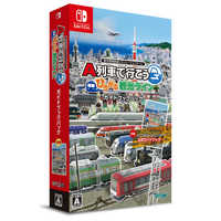 A列車で行こう ひろがる観光ライン switch A列車で行こう ひろがる観光ライン』実在の車両や観光施設を追加