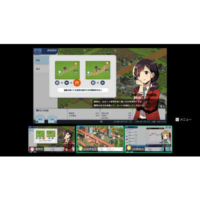 アートディンク Switch2ゲームソフト A列車で行こう はじまる観光計画
