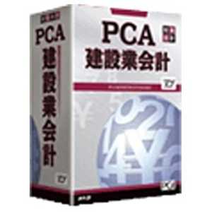 ピーシーエー PCA建設業会計 V.7 ｢システム B｣ PCAケンセツギヨウV.7 システムB