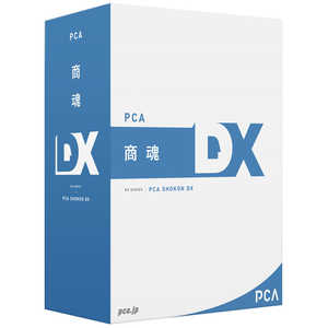 ＜コジマ＞ ピーシーエー PCA商魂DX システムA PKONDXA
