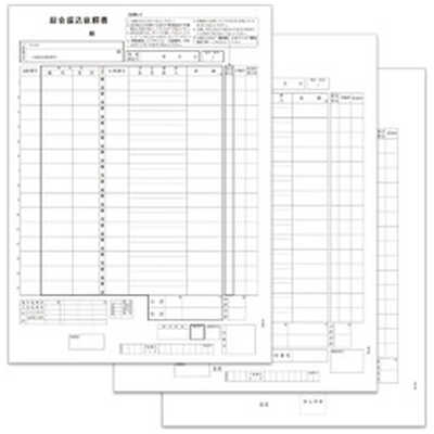 ma様ご依頼用 ギヤドモータ SPM-404A3｜製品カタログ｜株式会社コンセック