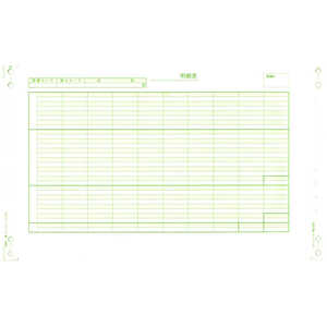 ピーシーエー 給与明細封筒D(密封式) 250枚 PA120G