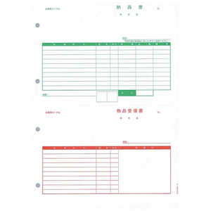 ピーシーエー 納品書(納品書/受領書) 500枚 PA13052G ピーシーエー 納品書(納品書/受領書) 500枚 PA13052G