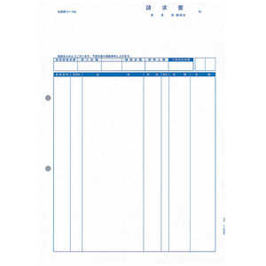 ピーシーエー 請求書品名明細版 1000枚 PA13111G