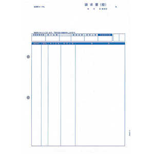 ピーシーエー 請求書伝票明細版(控) 1000枚 PA13122G ピーシーエー 請求書伝票明細版(控) 1000枚 PA13122G