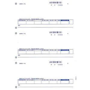 ピーシーエー 合計請求書(控) 500枚 PA13132G ピーシーエー 合計請求書(控) 500枚 PA13132G