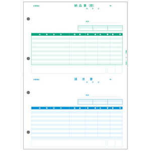 ピーシーエー 納品書(納品書〔控〕/請求書) 500枚 PA53051G ピーシーエー 納品書(納品書〔控〕/請求書) 500枚 PA53051G