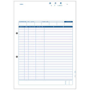 ピーシーエー 請求書伝票明細版 1000枚 PA5312G ピーシーエー 請求書伝票明細版 1000枚 PA5312G