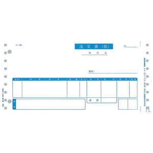 ピーシーエー 注文書(注文書〔控〕/注文書兼受領書/現品票/納品書) 1000枚 連続 PB361G