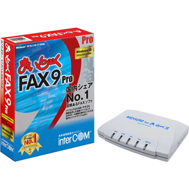 インターコム インターコム 〔Win版〕 まいと~く FAX 9 Pro モデムパック(シリアル接続) マイトｰクFAX9PROモデムパツク マイトｰクFAX9PROモデムパツク