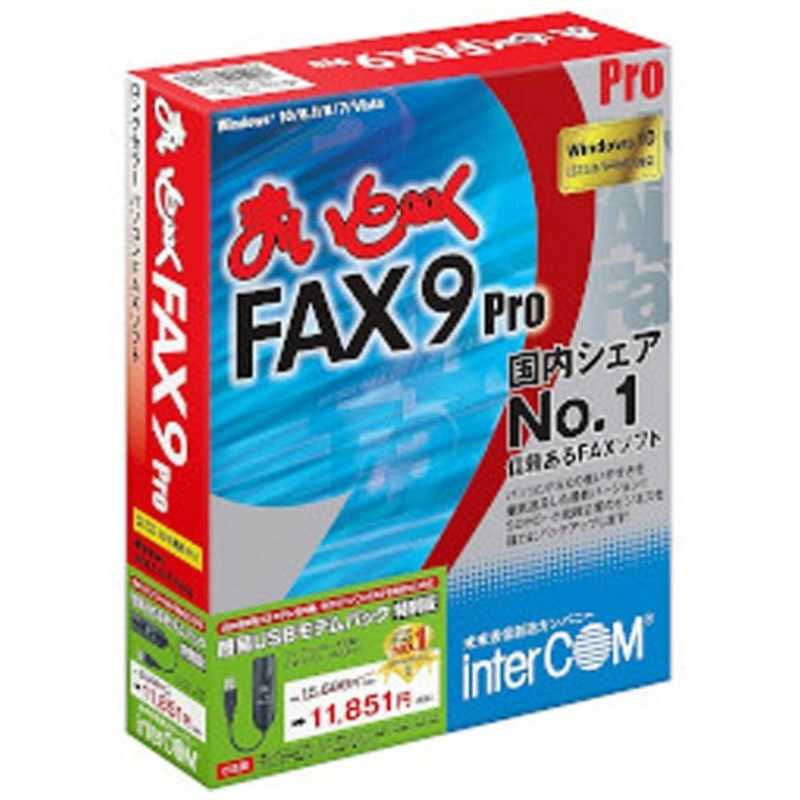 インターコム インターコム 〔Win版〕 まいと~く FAX 9 Pro 簡易USBモデムパック ≪特別版≫ マイトｰク FAX 9 PRO カンイU マイトｰク FAX 9 PRO カンイU