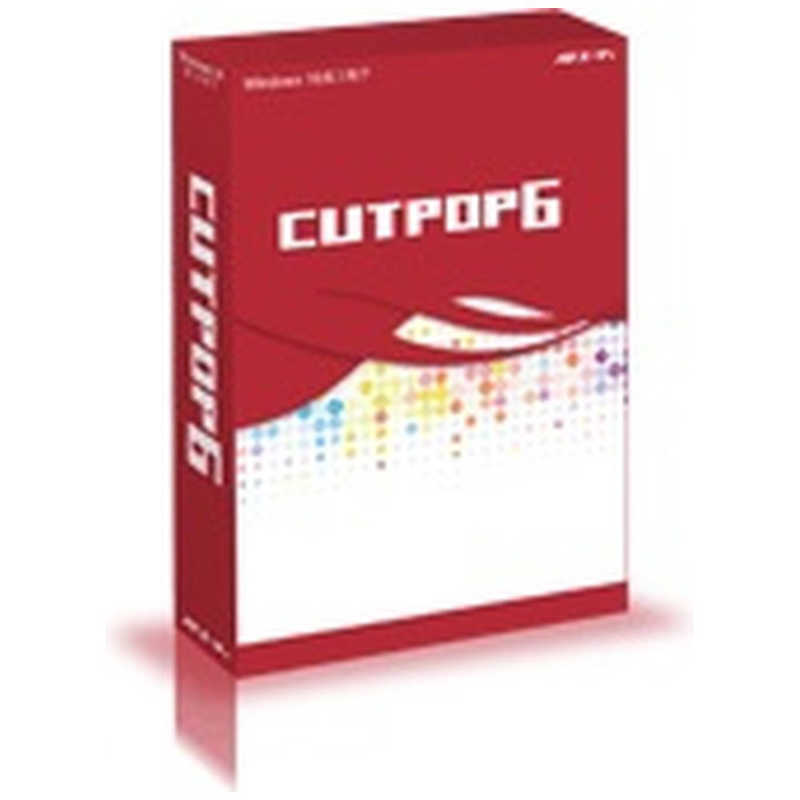 エーティ エーティ 〔Win版〕 CUTPOP6 [Windows用] CUTPOP6 CUTPOP6