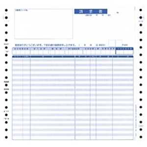 オービック 明細請求書 (1000枚入) 4026 オービック 明細請求書 (1000枚入) 4026