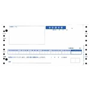オービック 合計請求書 (1000枚入) 4028 オービック 合計請求書 (1000枚入) 4028