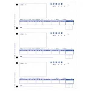 オービック 単票合計請求書 (700枚入:2100片) 4128