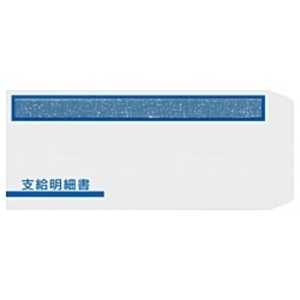 オービック 支給明細書窓付封筒シール付 (300枚入) 09SPFT1S オービック 支給明細書窓付封筒シール付 (300枚入) 09SPFT1S