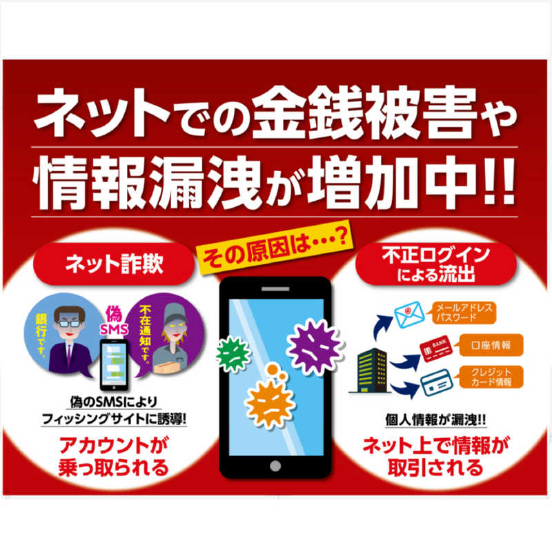 トレンドマイクロ ウイルスバスター クラウド 1年版 PKG TICEWWJFXSBUPN3700Z の通販 カテゴリ:パソコン・周辺機器・プリンター トレンドマイクロ 家電通販のコジマネット - 全品代引き手数料無料 トレンドマイクロ ウイルスバスター クラウド 1年版 PKG TICEWWJFXSBUPN3700Z の通販 カテゴリ:パソコン・周辺機器・プリンター トレンドマイクロ 家電通販のコジマネット - 全品代引き手数料無料