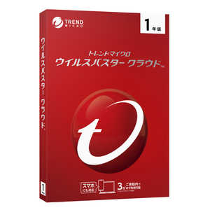 トレンドマイクロ ウイルスバスタｰ クラウド 1年版 PKG TICEWWJFXSBUPN3700Z