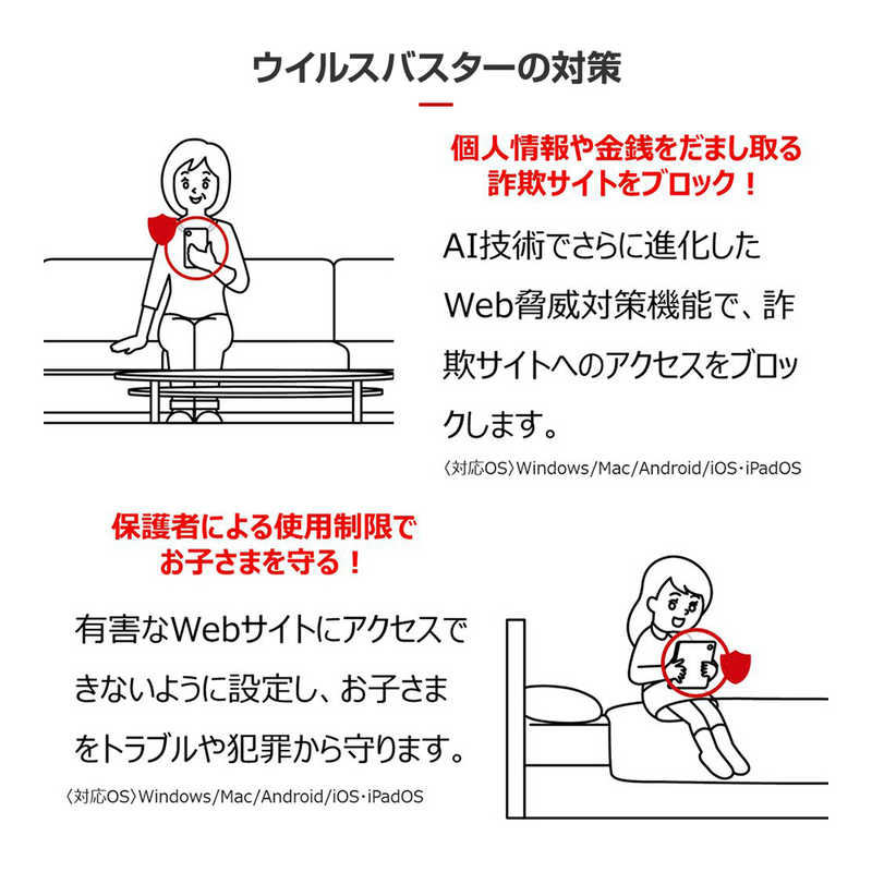 今月限定 特別大特価 在庫目安 あり トレンドマイクロ Ticewwjfxsbupn3701z ウイルスバスター クラウド 3年版 Pkg Riosmauricio Com 今月限定 特別大特価 在庫目安 あり トレンドマイクロ Ticewwjfxsbupn3701z ウイルスバスター クラウド 3年版 Pkg Riosmauricio Com
