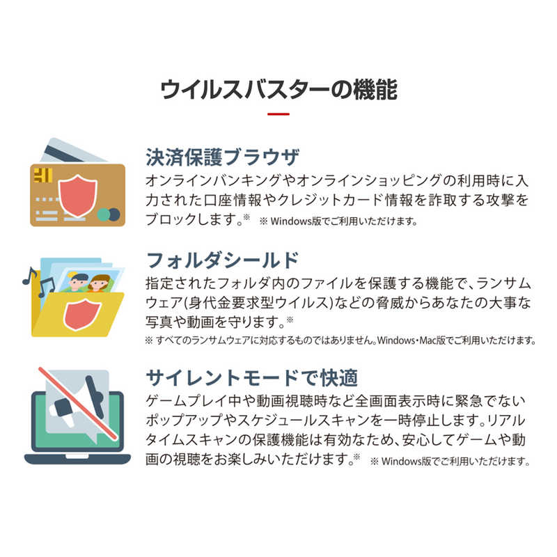 トレンドマイクロ トレンドマイクロ ウイルスバスター クラウド 3年版 PKG TICEWWJFXSBUPN3701Z の通販 | カテゴリ:パソコン・周辺機器・プリンター | トレンドマイクロ 家電通販のコジマネット - 全品代引き手数料無料 トレンドマイクロ トレンドマイクロ ウイルスバスター クラウド 3年版 PKG TICEWWJFXSBUPN3701Z の通販 | カテゴリ:パソコン・周辺機器・プリンター | トレンドマイクロ 家電通販のコジマネット - 全品代引き手数料無料