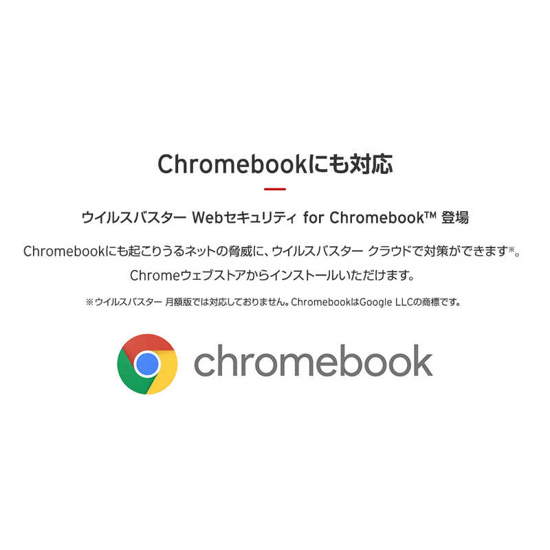 トレンドマイクロ トレンドマイクロ ウイルスバスター クラウド 3年版 Pkg Ticewwjfxsbupn3701z の通販 カテゴリ パソコン 周辺機器 プリンター トレンドマイクロ 家電通販のコジマネット 全品代引き手数料無料
