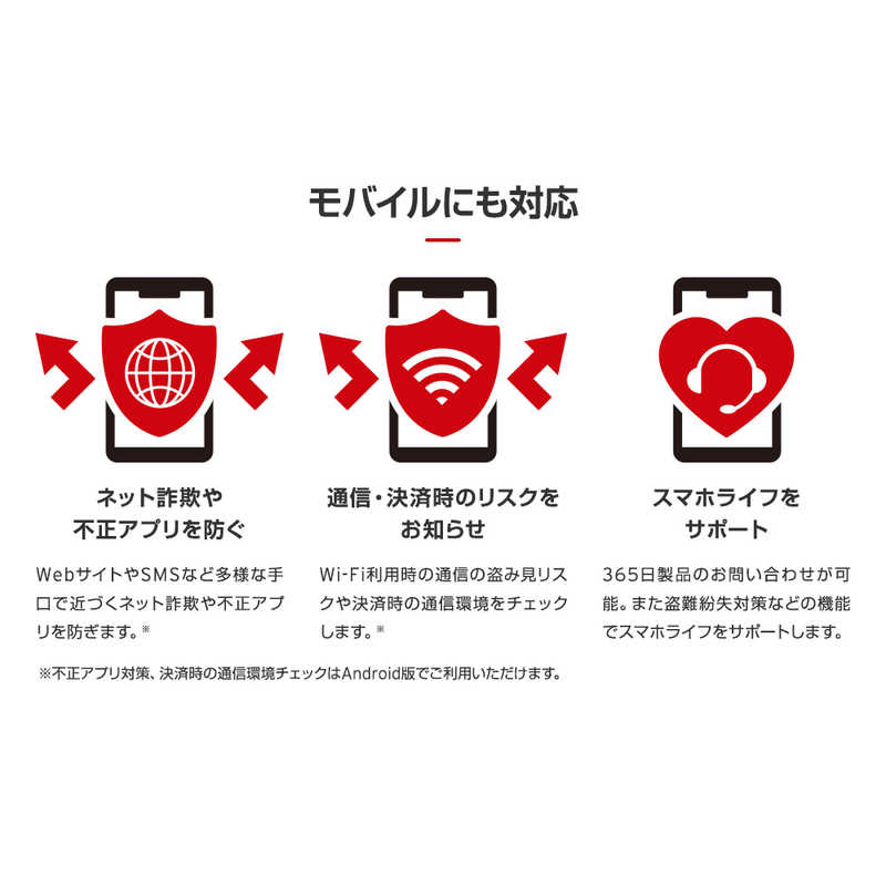 トレンドマイクロ トレンドマイクロ ウイルスバスター クラウド 3年版 Pkg Ticewwjfxsbupn3701z の通販 カテゴリ パソコン 周辺機器 プリンター トレンドマイクロ 家電通販のコジマネット 全品代引き手数料無料